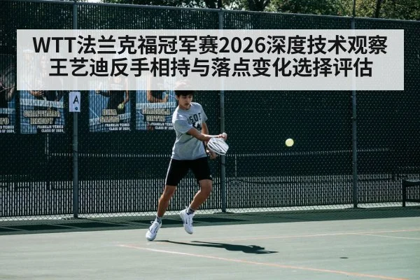 table tennis player backhand stroke