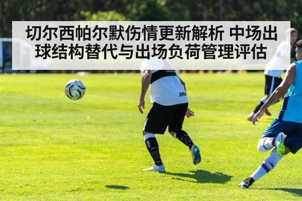 soccer midfielder passing ball training